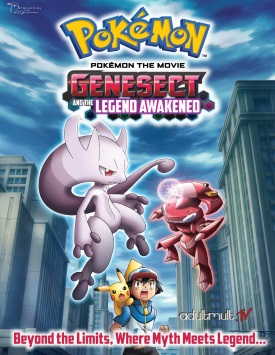 Покемон: Генесект и Легенда пробуждения / Pokemon: Genesect and the Legend Awakened